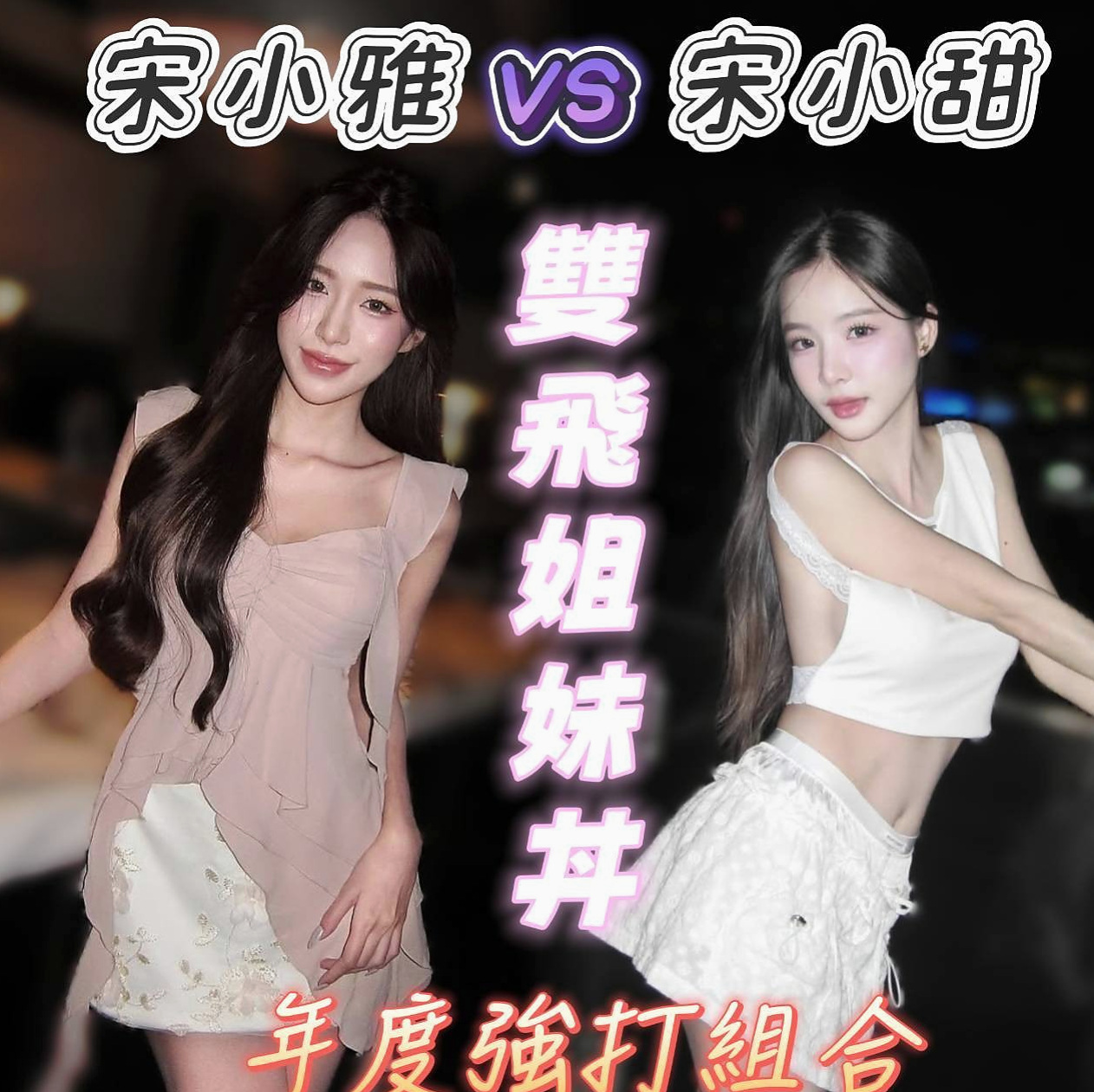 霽芸►旗津叫茶►新妹報班►身高170cm►體重46kg►胸圍C罩杯►年齡23歲►乖女孩,喜歡可愛性經驗少又嬌小年輕的妹妹選擇她沒錯。 #很值得推薦的小妹妹